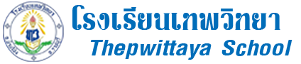 Thepwitthaya School