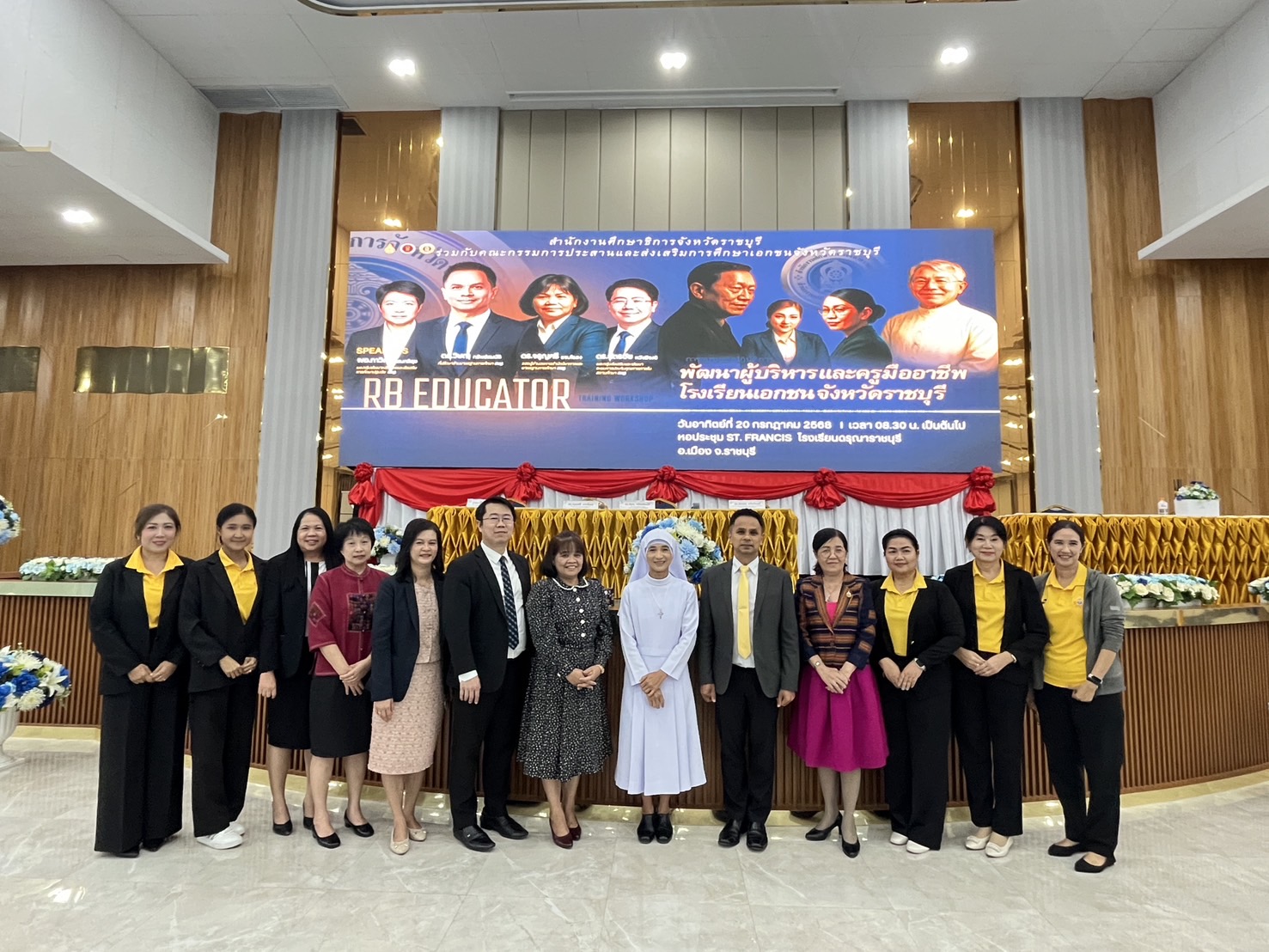 อบรมเชิงปฏิบัติการพัฒนาผู้บริหารและครูมืออาชีพโรงเรียนเอกชนจังหวัดราชบุรี