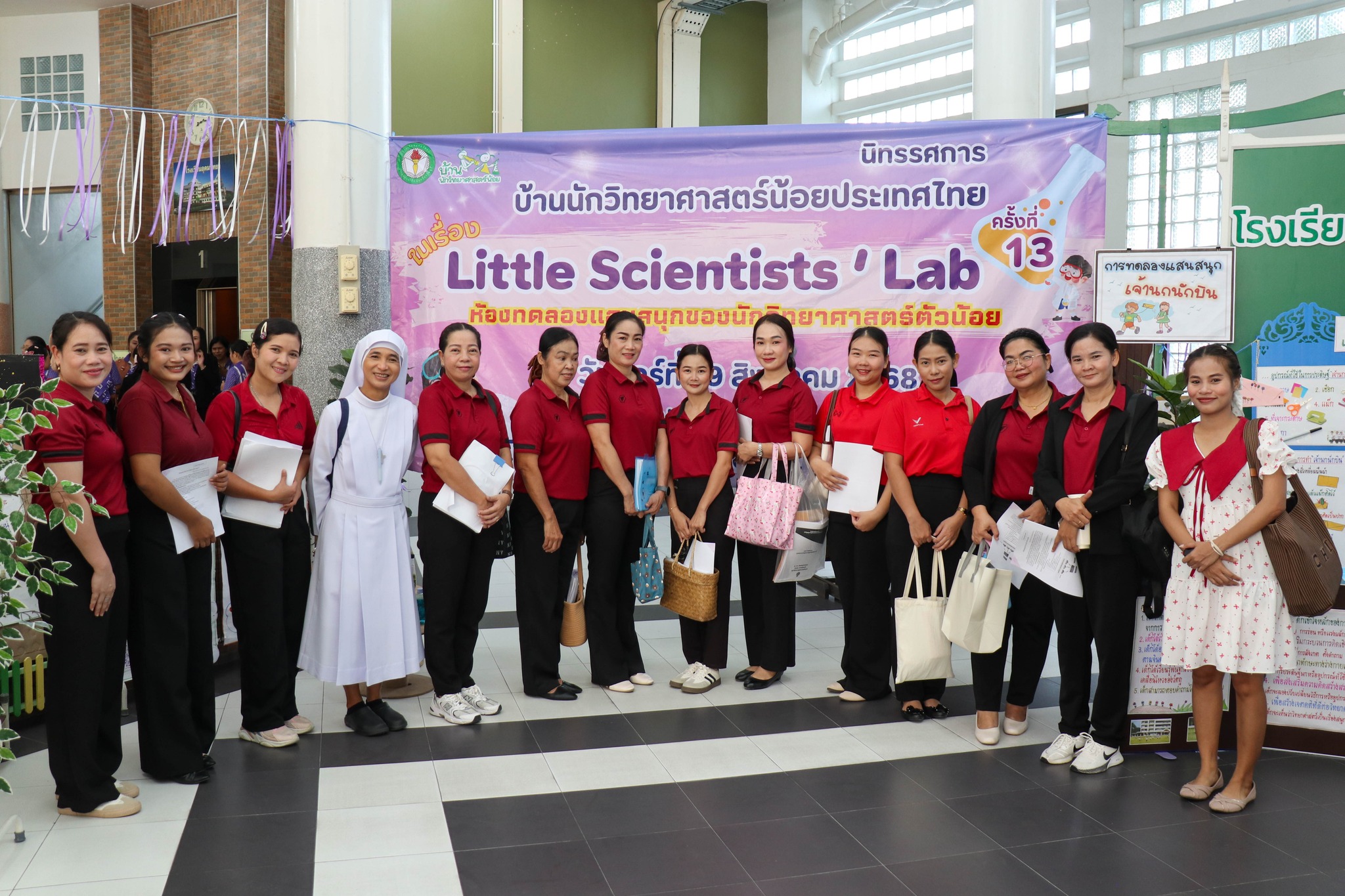 อบรมการเตรียมการเพื่อการเปลี่ยนแปลงในปีการศึกษา 2568 สำหรับโรงเรียนปฐมวัย