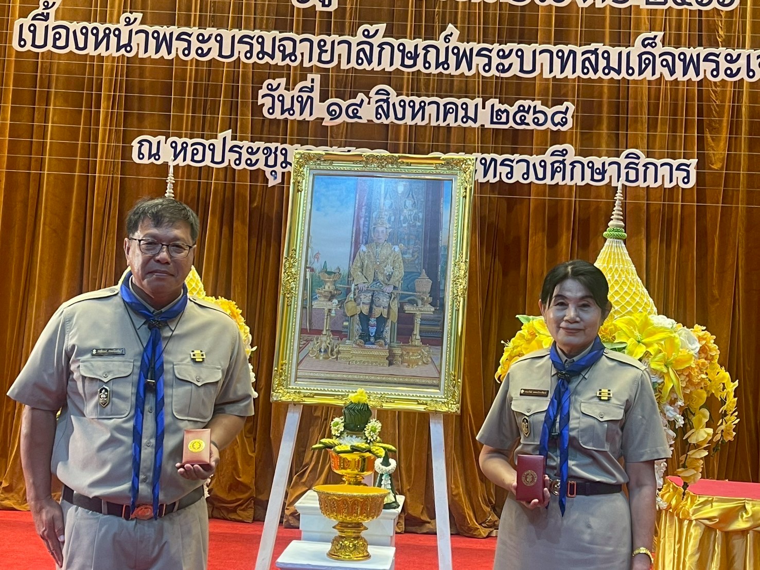 ครูกิตติ์ธเนศ ศตพรไกรวัฒน์ และครูพรปวีณ์ ศตพรไกรวัฒน์ เข้าร่วมพิธีรับพระราชทานเหรียญลูกเสือยั่งยืน ประจำปี 2566